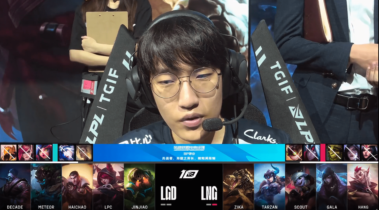 关于Scout爆冷击败RNG,绝杀引爆全场!的信息 关于Scout爆冷击败RNG,绝杀引爆全场!的信息